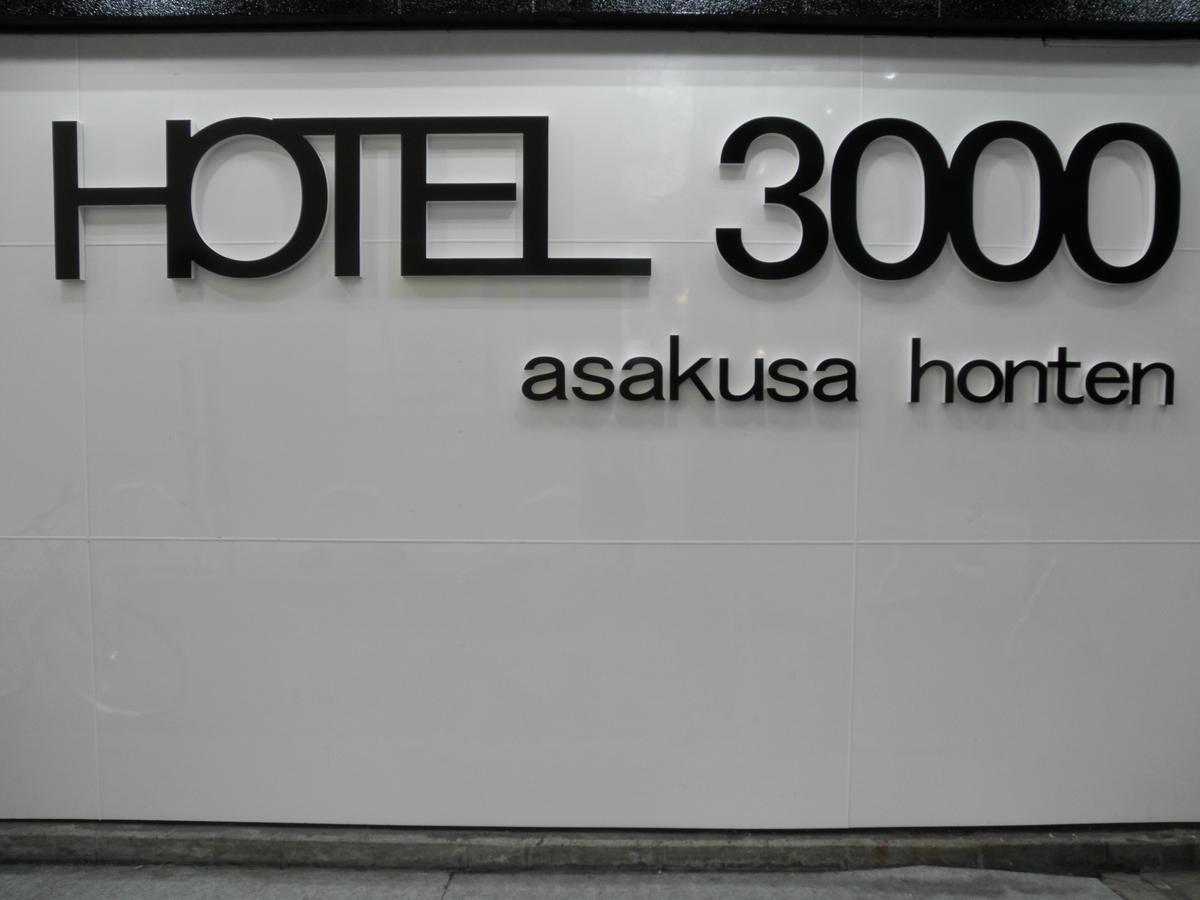 Hotel 3000 Asakusa Honten Tokyo Exterior photo